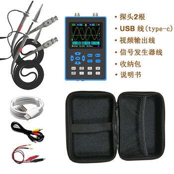 High-performance fully automatic dual-channel handheld portable digital oscilloscope 120m bandwidth 500m sampling auto repair, etc. oscilloscope + silicone case + 2 p6100 monitors