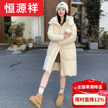 Hengyuanxiang down jacket women's 2025 new winter mid-length version thickened korean version loose slimming over-the-knee white duck down puff jacket brand off-white s (recommended weight 80-105 jin)