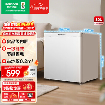 Ronshen 30-liter single-door maternal and infant breast milk freezer household first-class energy efficiency maternal and infant breast milk rental room office power-saving small refrigerator small freezer refrigerator bd-30e10lnlad