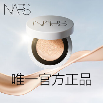 Nars ultra hydrating cushion #seoul 11g hydrating glossy moisturizing delicate skin sunscreen cushion new year gift
