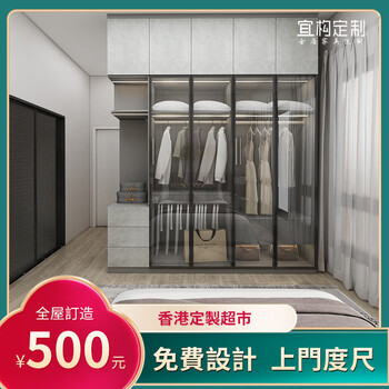 Zhong zhang gui's whole-house custom-made environmentally friendly bed cabinet integrated chinese-style panel structure furniture shenzhen whole-house custom-made service whole-house package (please ask for details)