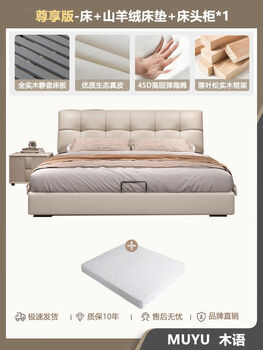 Jie yun mao french cream style leather bed modern simple light luxury bed 18m master bedroom king bed double bed technology cloth storage wedding bed bed + cashmere mattress + bedside table 1 seven-star selection mattress 1500mm1900mm frame structure