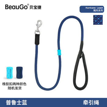 Dog leash, large dog leash, small dog leash, special dog leash, prussian blue, 1.5m total length, thick 12mm, large dogs under 90kg
