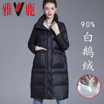 Yalu 90 white goose down 2025 winter new women's down jacket loose stand collar mid-length thickened warm down jacket goose down jacket 95% white goose down women-black s