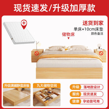 Hongzhijing selects a tatami double bed without bedside bed frame 15 meters rental house bed hotel special bed height box storage bed box upgraded thickening no extraction + coconut dreamwei 10cm thick cushion color remarks ready stock quick delivery 1800mm*2000mm assembled box bed