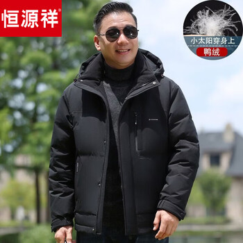 Hengyuanxiang middle-aged down jacket men's dad winter jacket middle-aged and elderly men winter thickened 2026 new clothes black l 175 (recommended 90-120 pounds)