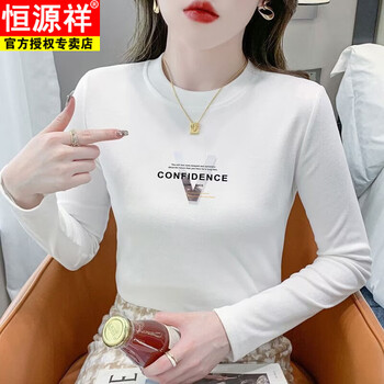 Hengyuanxiang long-sleeved t-shirt women's german velvet bottoming shirt women's 25 early autumn new style autumn and winter slim brown round neck top white xl recommended 110-120 pounds