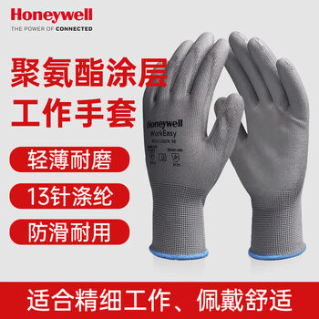 Honeywell we universal labor protection gloves pu coated thin breathable wear-resistant non-slip work for men and women 3113 gray one pack_(10 pairs) l