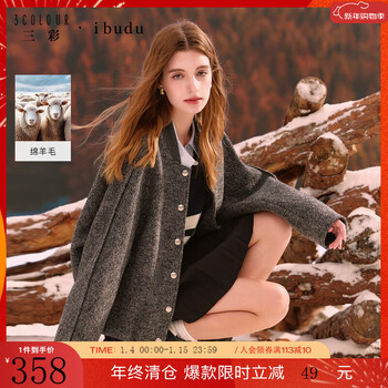 Tricolor sheep wool 2025 winter new style bouclé coat short woolen coat for women dark gray m 160/84a
