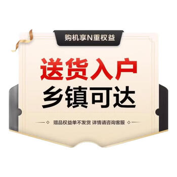 Hualingmei's 521l french multi-door 60cm ultra-thin zero-embedded refrigerator dual-system first-class energy-efficiency dual-frequency air-cooled frost-free ultra-thin refrigerator hr-547wufpz is delivered to your home.