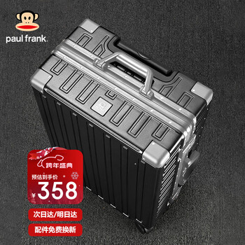 Big mouth monkey (paul frank) aluminum frame suitcase large capacity trolley case for men and women 26 inches school suitcase business trip light tone wheel password box