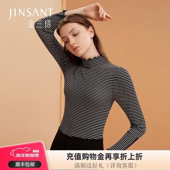 Jinsanta basic base layer women's silk ribbed top small shirt base layer 3nzfbc729 black and white stripes 9971 m