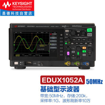 Keysight technology keysight digital oscilloscope dsox1202aedux1052a dual channel dsox1202g edux1052a50m 100,000 waveform refresh rate