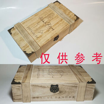 Fantasy wedding wine box with lock, white wine and red wine wooden box, one-year wine sealing ceremony to commemorate the wedding ceremony, wine sealing wooden box, double-pack patterned long lock