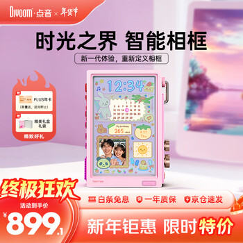 Divoom click time boundary transparent electronic suspension photo frame digital photo album display home hd smart screen custom couple photo video player memorial day gift