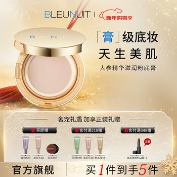 Dark blue makeup (bleunuit) photosensitive flawless foundation concealer liquid covers spots, acne marks, dark circles, long-lasting makeup, oil control and waterproof n108 ivory white (new formula) concealer and moisturizer