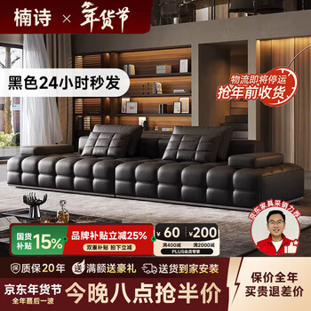 Nanshi home sofa italian minimalist lawrence sofa living room small yellow cowhide straight sofa light luxury modern leather art sofa 2.52 meters straight 2.8mm contact surface medium thick green leather extra thick stainless steel bottom frame