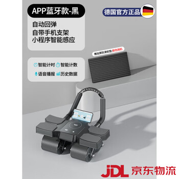 Calliven four-wheel abdominal fitness wheel, automatic rebound, home abdominal curling machine, slim belly and abdominal muscle training tool, flagship app bluetooth model - black, widened four-wheel four-elbow support_timing_counting