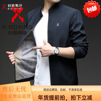 Kbxng jinba jacket men's autumn executive high-end embroidered jacket business casual no-iron middle-aged and elderly dad jacket navy blue s 165/recommended weight 90-120 jin