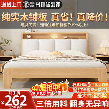 Yingyucai solid wood 1.8m soft-packed double bed master bedroom modern simple single rental house bed solid wood color soft-packed bed thickened running model 1.5*2m frame structure promotional model