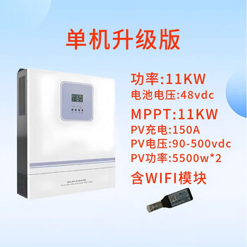 1+ photovoltaic energy storage all 6.2kw/11kw solar photovoltaic inverter off-grid photovoltaic inverse control all upgraded model upgraded model 11kw standalone version + wifi new upgraded version