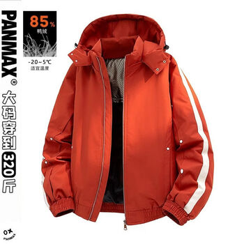 Panmax down jacket winter warm fashion new hooded loose men's large size loose slim jacket men's burgundy l recommended 90-119 pounds
