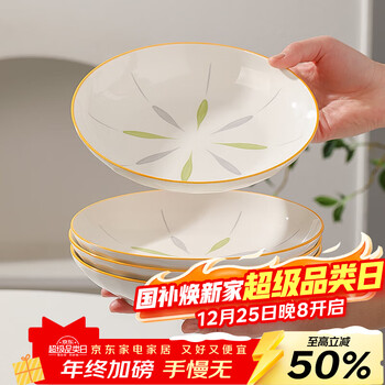 Lowe underglaze color plate household dish plate 2025 new ceramic dinner plate high-end deep plate fish plate disc aoki 9-inch double-ear square plate 2 pack no specifications