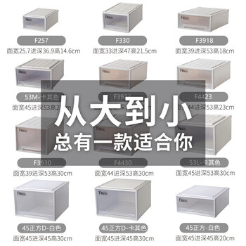 Sanqihu drawer storage box clothing organizing storage box f184 light khaki tenma (two-pack)