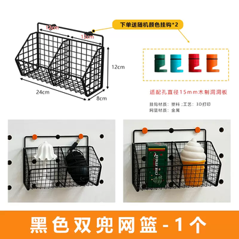 Yusenyi solid wood hole board accessories matchsticks wooden sticks wooden storage box wooden stick hook hanging basket entrance decoration storage rack 3d black double pocket mesh basket x 1 3-layer 3d black double pocket mesh basket x 1