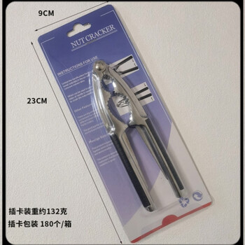 Hazelnut clamp artifact stainless steel thickened walnut machine whole hazelnut peeling pliers black peach clamp nut hazelnut dry dry german seiko walnut clamp *3