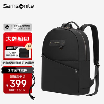 Samsonite backpack computer bag 14-inch backpack women's business travel bag commuter laptop bag college student bag
