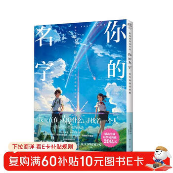 <your name.>official visual setting collection (new version)