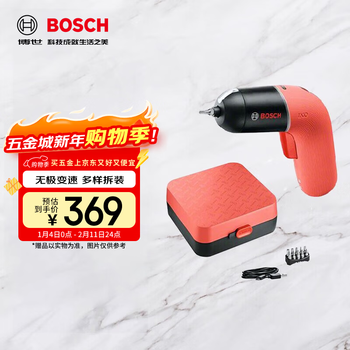 Bosch (bosch) cordless screwdriver electric screwdriver compact household power tool multi-function screwdriver set ixo6 black + lucky red