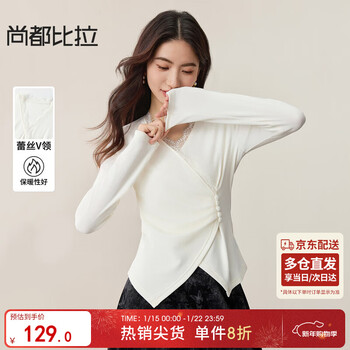 Shandubila lace splicing v-neck long-sleeved bottoming shirt for women in autumn pleated slimming sweater gentle age-reducing top