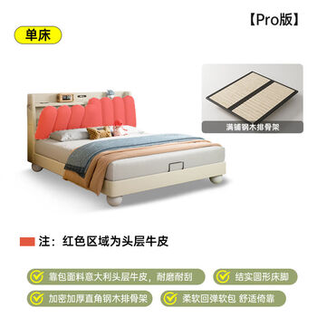 Yusenyi bed boys and girls bedroom bed storage storage soft packed bed 15m single bed pro version contact surface small yellow cowhide sheets bed full covered steel wood laminated framework 15001900 air pressure