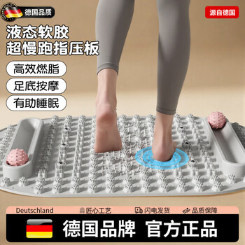 Silangdun german soft silicone acupressure board, toe pressure board, foot pad, indoor and outdoor in-situ running massage mat, pink, enlarged and widened 75.5*45cm, new liquid soft rubber/6