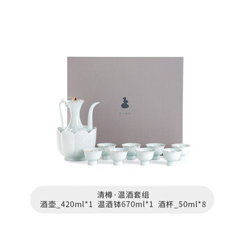 Shishang oriental jingdezhen ceramic white wine cup white wine wine set chinese-style household sake warmer warmer kettle clear bottle 1 pot 8 cup wine set