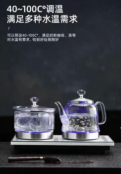 Fully automatic bottom water boiling kettle for making tea, embedded tea table, integrated electromagnetic tea stove 3720 1ml, silver bottom double water disinfection set 37x20