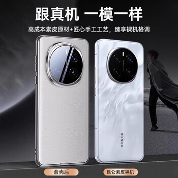 Lu jason is suitable for honor magic7 rsr mobile phone case, new porsche ultra-thin leather huawei magic7pro lens, all-inclusive high-end magic 7 protective cover, anti-fall rear cover, moon shadow gray, real machine 1-1 mold opening, bare metal feel, no fingerprints, honor magic7
