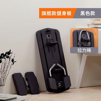 Fat donglai purchases automatic rebound abdominal wheel, multi-functional abdominal board, home fitness equipment, ski machine, abdominal curling wheel, 3rd generation flagship abdominal board + skiing function - black (tension rope * 2 + bend