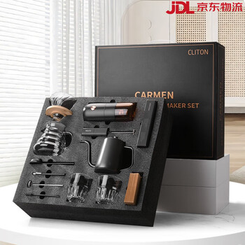 Cliton hand-brewed coffee pot set electric grinder gift box gift box carmen electric hand-brewed coffee set