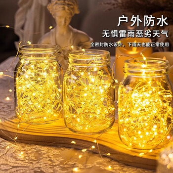 Visitor daily miscellaneous small items wishing light party atmosphere decoration flashing lights new year's day spring festival lantern festival atmosphere light arrangement led small light string 5 meters 50 lights warm color 10 pack