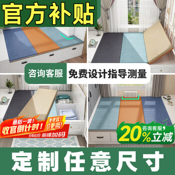 Visibility tatami mat custom size coconut palm mat household tatami japanese-style kang mat tata rice floor sleeping mat 11 cm = 8 cm environmentally friendly coconut palm + 3 cm latex 1800*1900mm