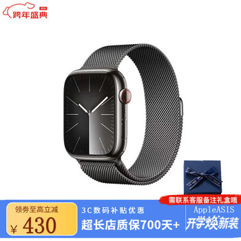 Gift box watch s9 original authentic iwatchs9 smart sports apple watch graphite-stainless steel 45mm gps version accessories gift pack