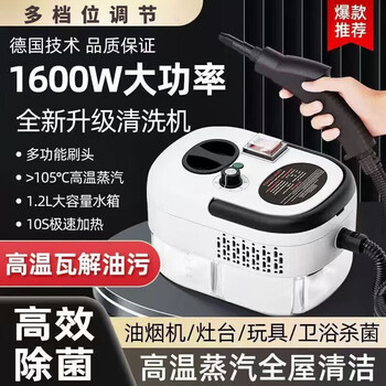 Midea 2025 new high-pressure steam cleaner small household range hood air conditioning disinfection cleaning machine kitchen multi-functional brush head to remove oil stains white model 2500w 220v