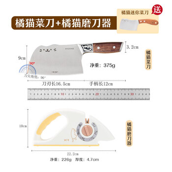 Meod german imported quality six-in-one knife sharpener household tungsten steel knife edge opener manual kitchen scissors kitchen knife surface 2-piece set knife sharpener + chopping knife