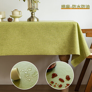 Fantasy tablecloth 2025 new style no-wash waterproof and oil-proof table mat light luxury high-end coffee table cotton and linen fabric rectangular cover cloth pressed edge cotton and linen + grass green 160x200cm