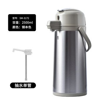 Clean water press-type thermal kettle thermos bottle thermos air pressure office large-capacity household tea bottle teapot family of five-3172 2.5l