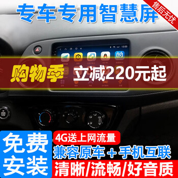 Suitable for honda xrv binzhi large-screen navigation all-in-one smart central control display screen reversing image 15 16 17 18 19 20 21 models honda xrv navigation wifi high-end version 64g+rear view+recorder+security package