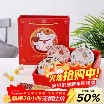 Tai xinxing bowls and chopsticks set annual wedding housewarming gift box with four bowls and four chopsticks lucky cat